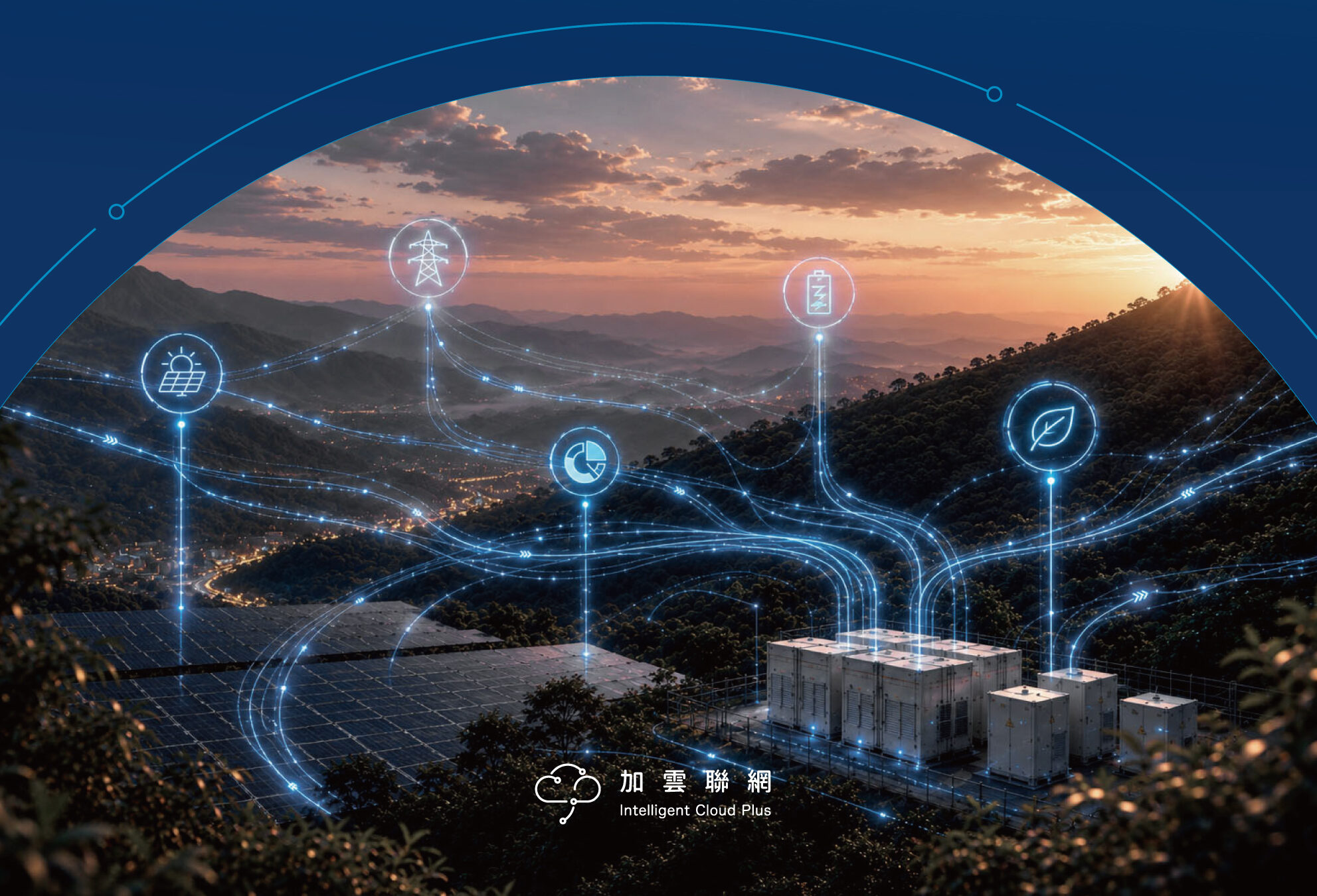 ICP Partners with Siemens to Pioneer a New Paradigm in Energy-as-a-Service